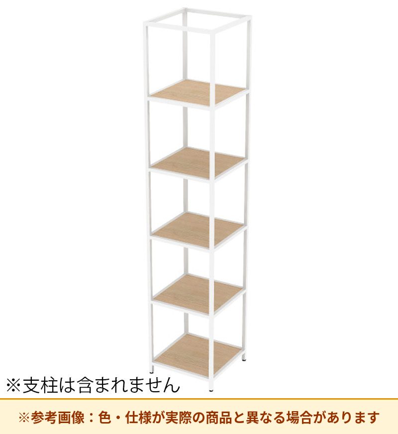 コクヨ 収納棚 ジューク シングル棚5段 直線用 SJK-ASS5W-E