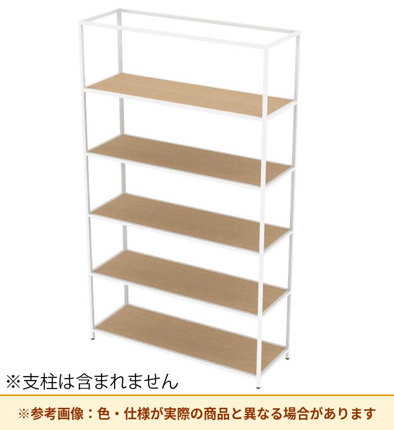 コクヨ 収納棚 ジューク トリプル棚5段 直線用 SJK-AST5W-E