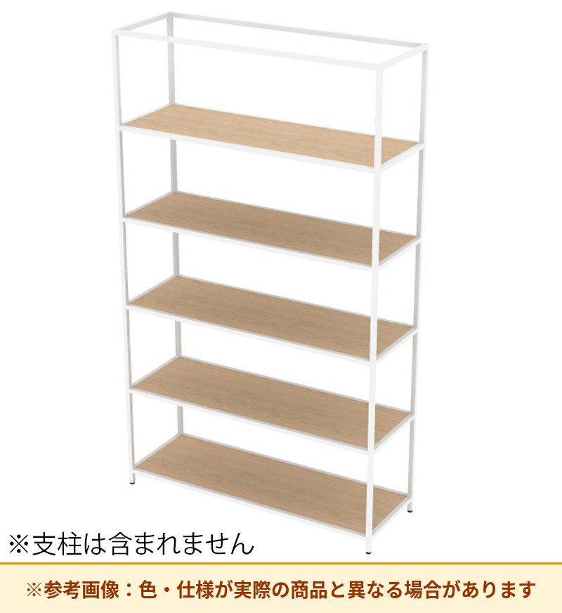 コクヨ 収納棚 ジューク トリプル棚5段 直線用 SJK-AST5W-E