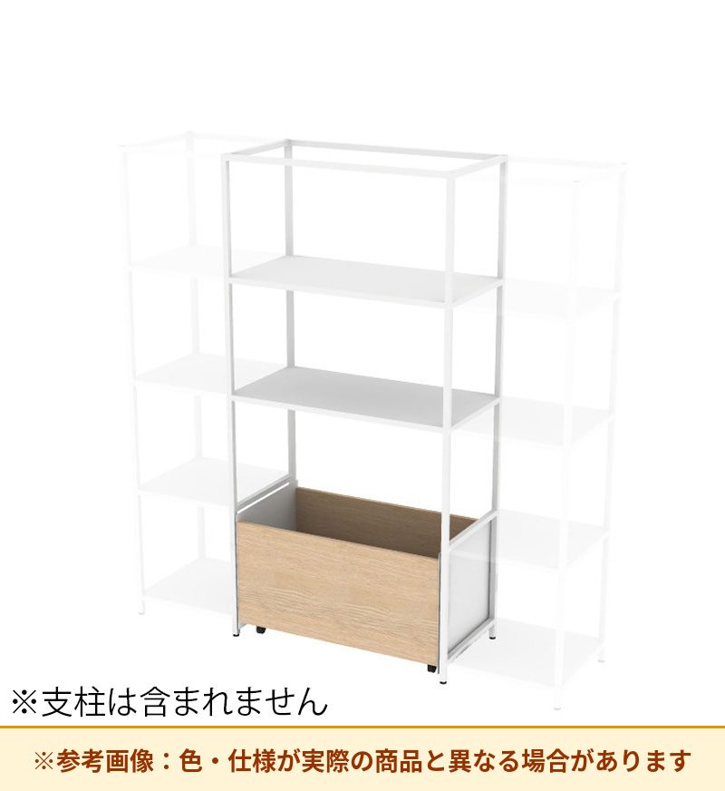 コクヨ 収納棚 ジューク WBストッカー4段 ポスト用 SJK-BCD4S-E