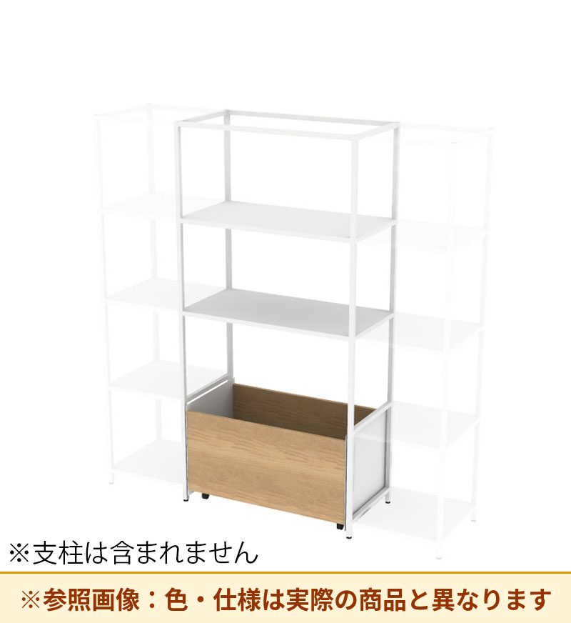 コクヨ 収納棚 ジューク WBストッカー4段 ポスト用 SJK-BCD4S-E
