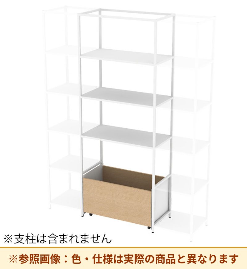 コクヨ 収納棚 ジューク WBストッカー5段 ポスト用 SJK-BCD5S-E