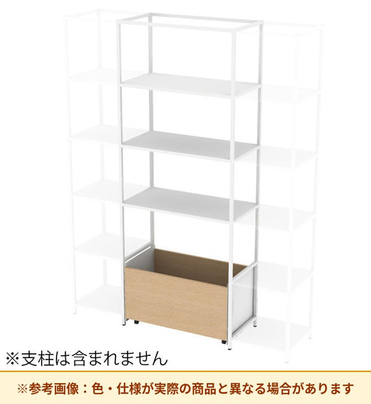 コクヨ 収納棚 ジューク WBストッカー5段 ポスト用 SJK-BCD5S-E
