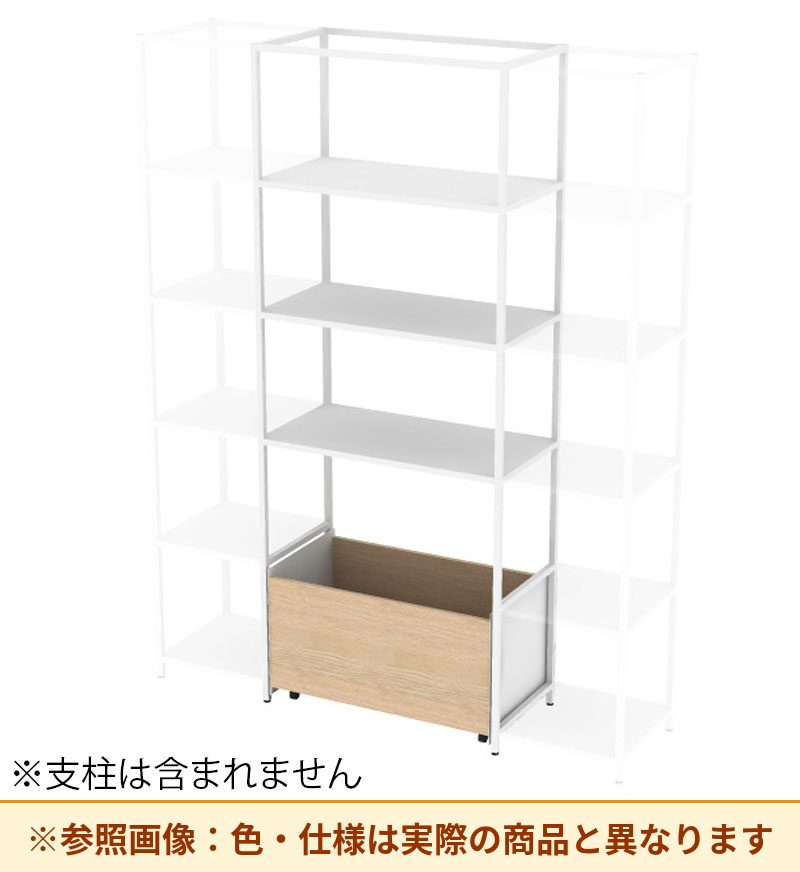 コクヨ 収納棚 ジューク WBストッカー5段 ポスト用 SJK-BCD5S-E