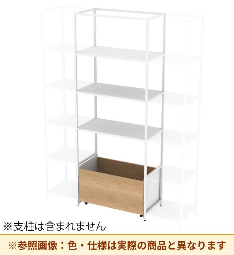 コクヨ 収納棚 ジューク WBストッカー5段 ポスト用 SJK-BCD5S-E