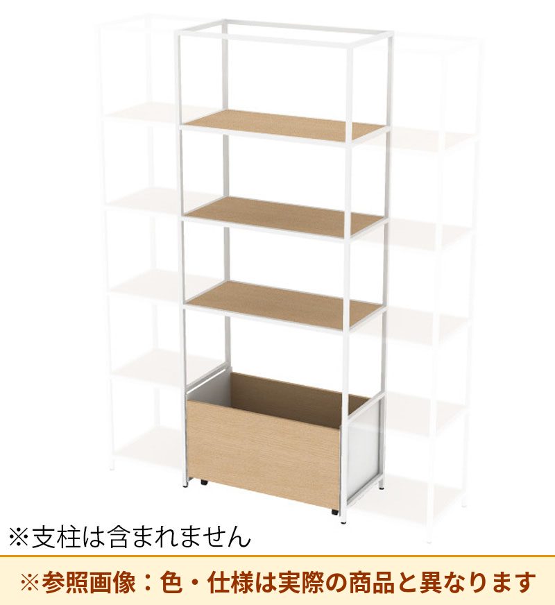 コクヨ 収納棚 ジューク WBストッカー5段 ポスト用 SJK-BCD5W-E