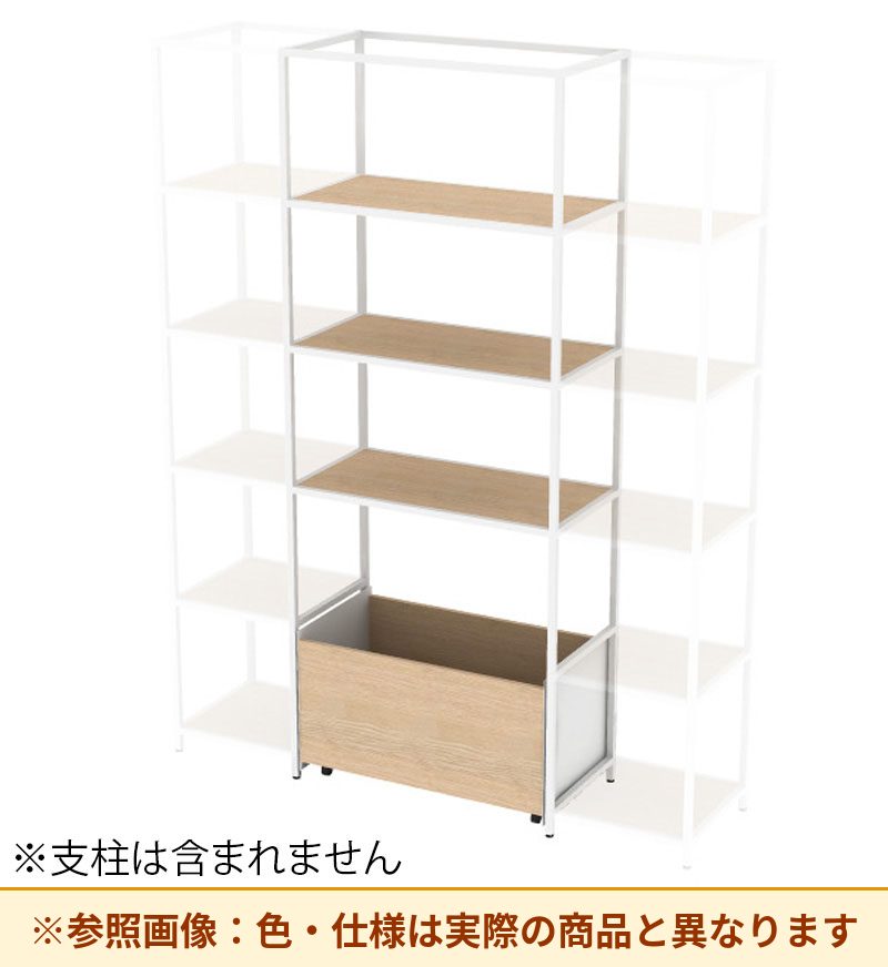 コクヨ 収納棚 ジューク WBストッカー5段 ポスト用 SJK-BCD5W-E