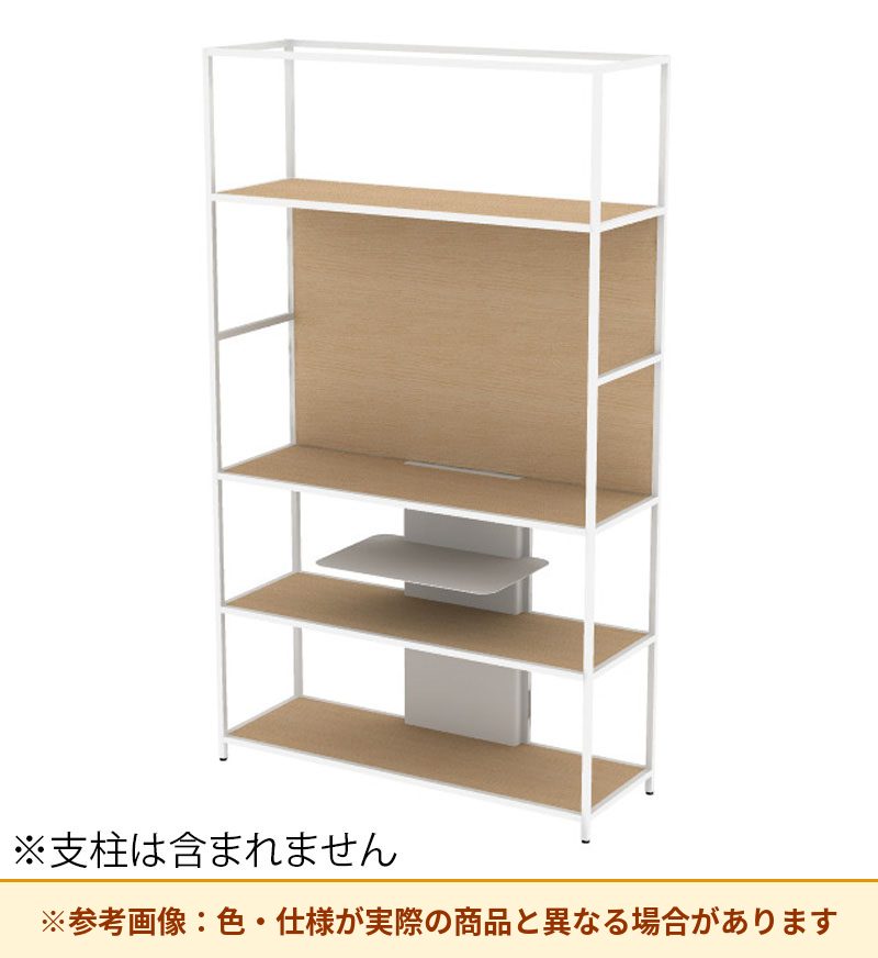 コクヨ 収納棚 ジューク ディスプレー5段 パネル SJK-DSP5W-E