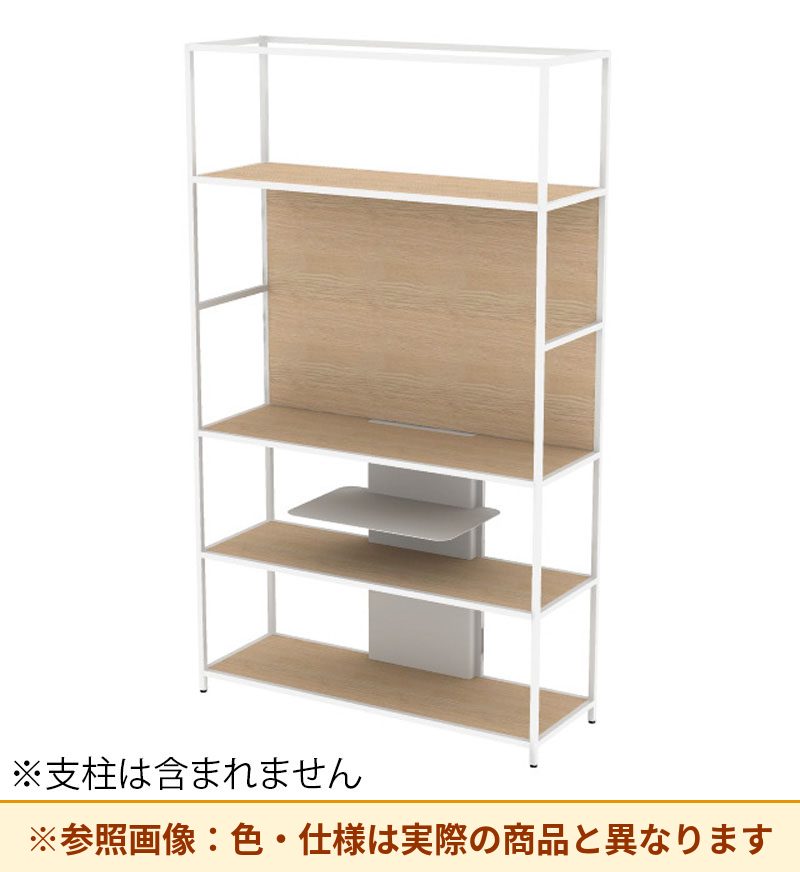 コクヨ 収納棚 ジューク ディスプレー5段 パネル SJK-DSP5W-E