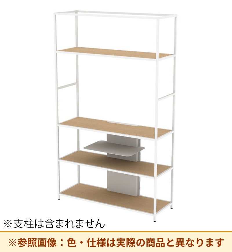 コクヨ 収納棚 ジューク ディスプレー5段 SJK-DSX5W-E