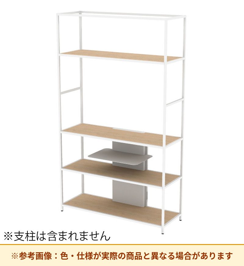 コクヨ 収納棚 ジューク ディスプレー5段 SJK-DSX5W-E