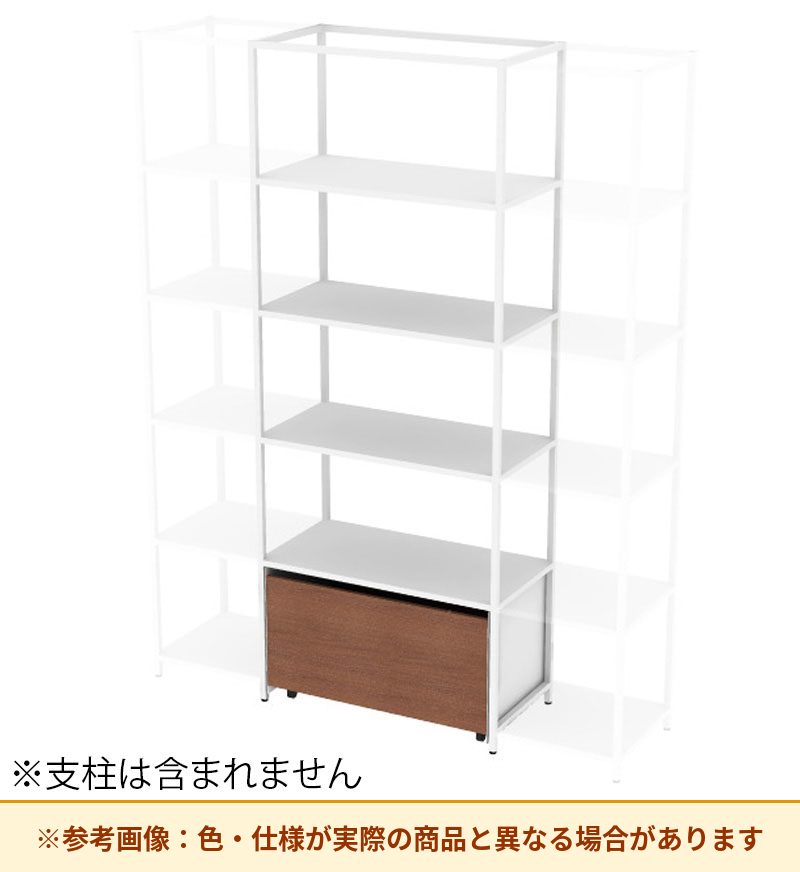 コクヨ 収納棚 ジューク ダブル引出5段 ポスト用 SJK-LCD5S-E