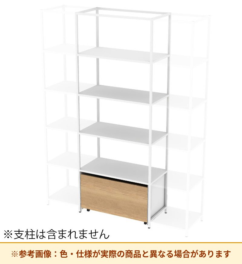コクヨ 収納棚 ジューク ダブル引出5段 ポスト用 SJK-LCD5S-E