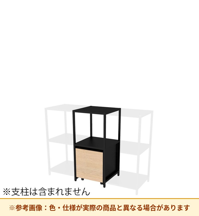 コクヨ 収納棚 ジューク シングル引出2段 ポスト用 SJK-LCS2S-E