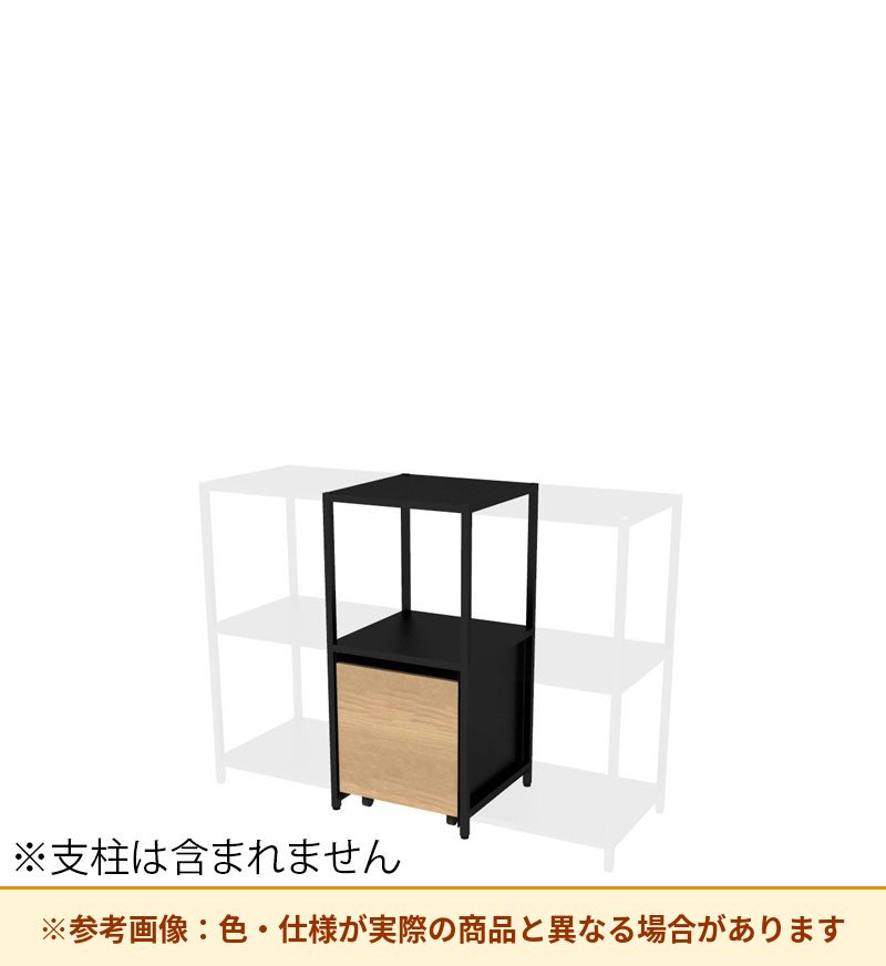コクヨ 収納棚 ジューク シングル引出2段 ポスト用 SJK-LCS2S-E