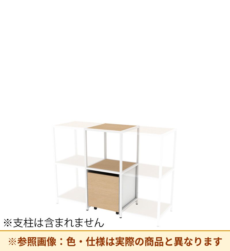 コクヨ 収納棚 ジューク シングル引出2段 ポスト用 SJK-LCS2W-E