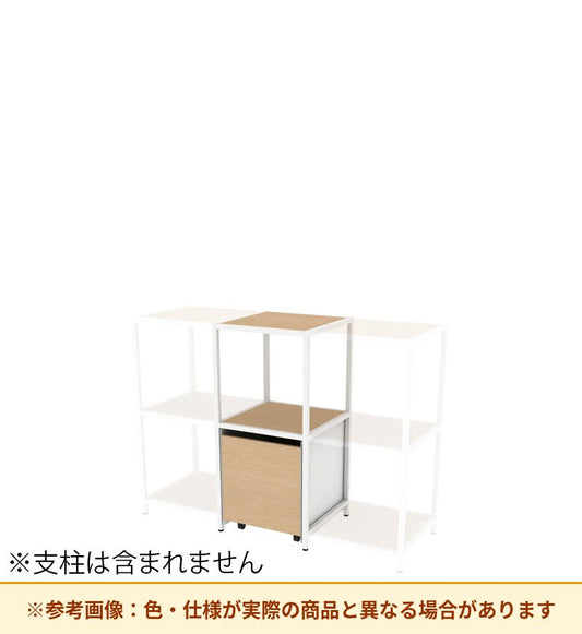 コクヨ 収納棚 ジューク シングル引出2段 ポスト用 SJK-LCS2W-E