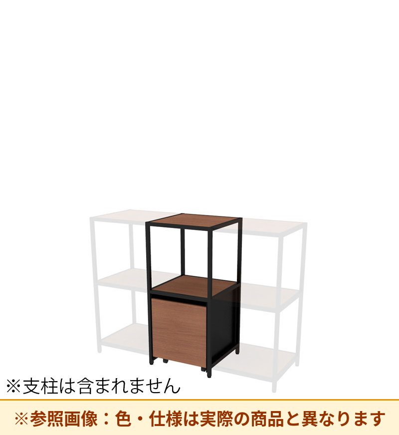 コクヨ 収納棚 ジューク シングル引出2段 ポスト用 SJK-LCS2W-E