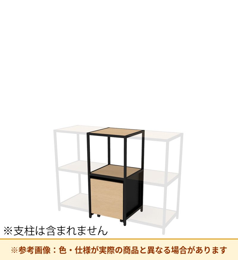 コクヨ 収納棚 ジューク シングル引出2段 ポスト用 SJK-LCS2W-E