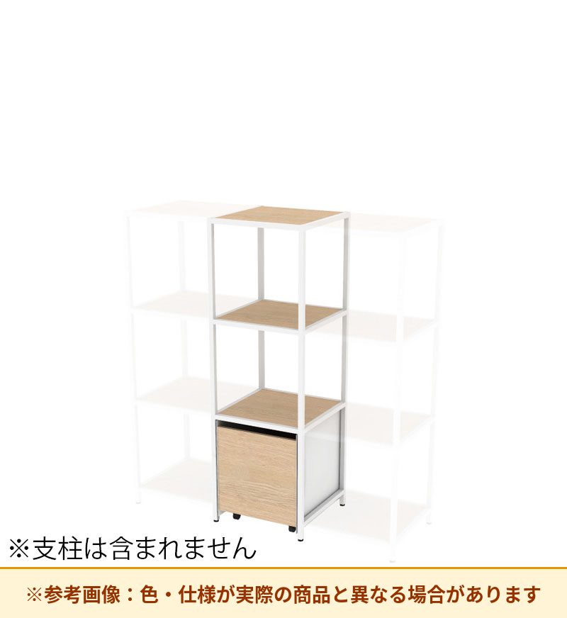 コクヨ 収納棚 ジューク シングル引出3段 ポスト用 SJK-LCS3W-E