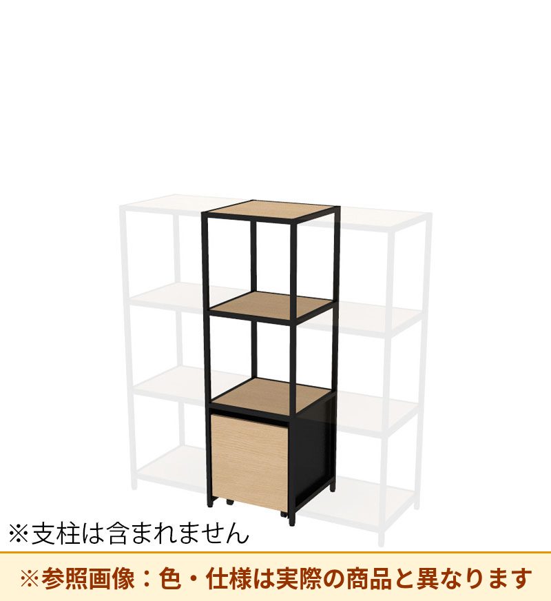 コクヨ 収納棚 ジューク シングル引出3段 ポスト用 SJK-LCS3W-E