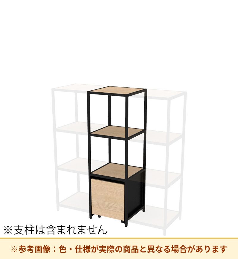 コクヨ 収納棚 ジューク シングル引出3段 ポスト用 SJK-LCS3W-E