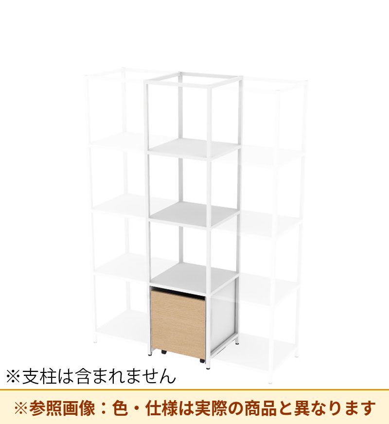 コクヨ 収納棚 ジューク シングル引出4段 ポスト用 SJK-LCS4S-E