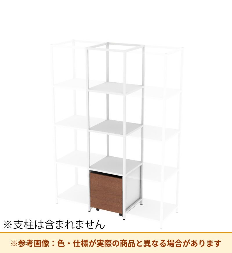 コクヨ 収納棚 ジューク シングル引出4段 ポスト用 SJK-LCS4S-E
