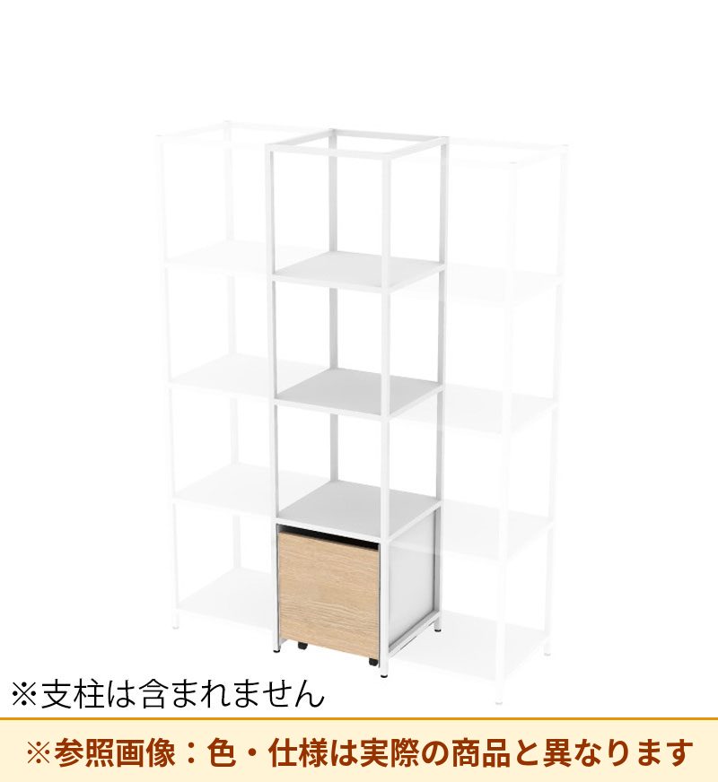 コクヨ 収納棚 ジューク シングル引出4段 ポスト用 SJK-LCS4S-E