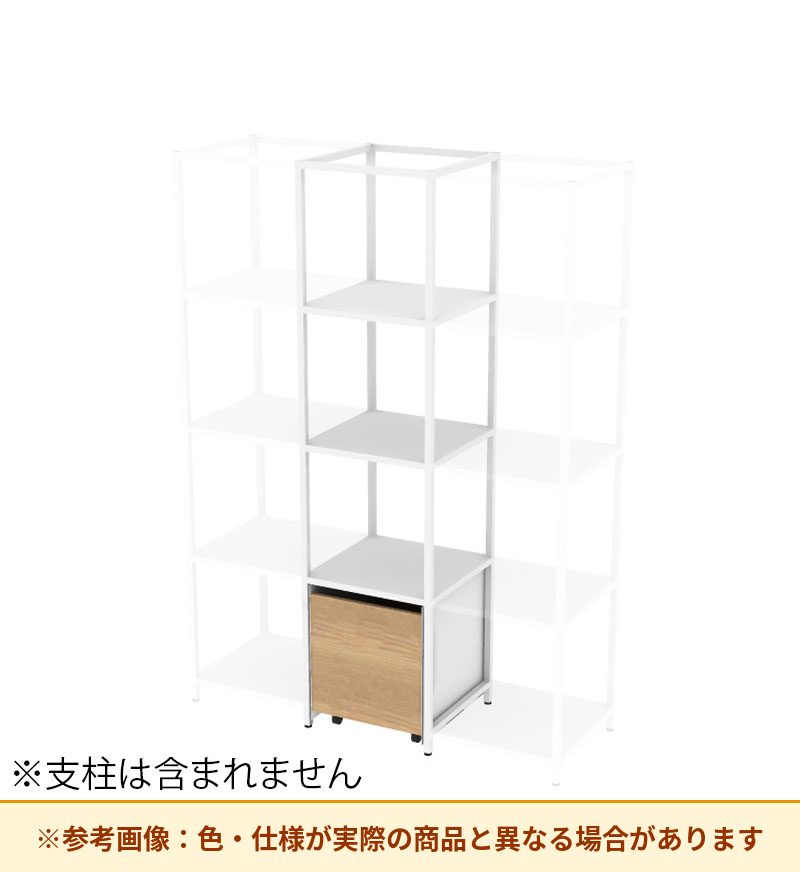 コクヨ 収納棚 ジューク シングル引出4段 ポスト用 SJK-LCS4S-E