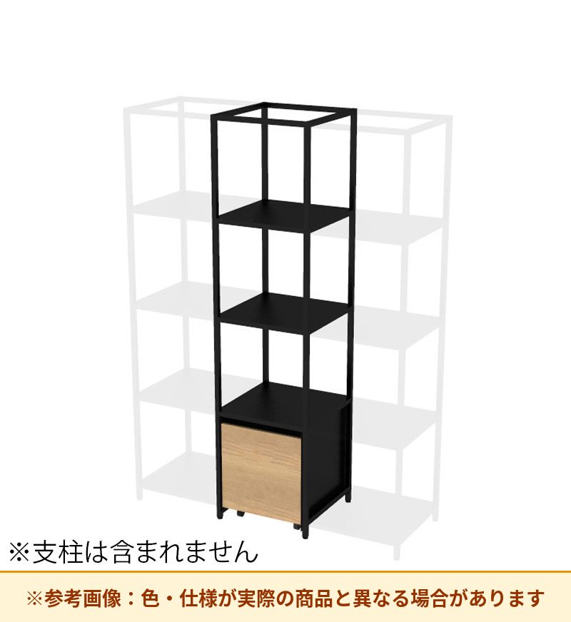 コクヨ 収納棚 ジューク シングル引出4段 ポスト用 SJK-LCS4S-E