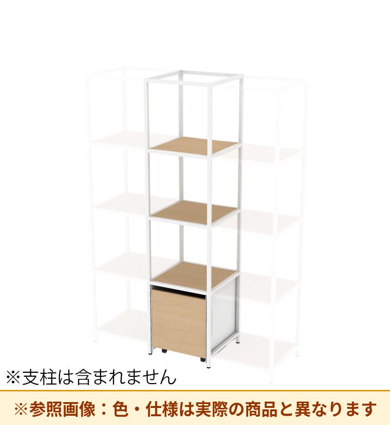 コクヨ 収納棚 ジューク シングル引出4段 ポスト用 SJK-LCS4W-E