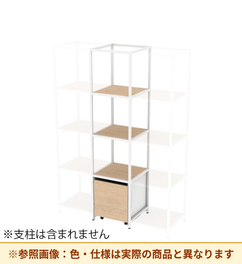 コクヨ 収納棚 ジューク シングル引出4段 ポスト用 SJK-LCS4W-E