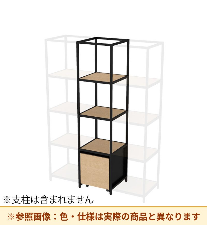 コクヨ 収納棚 ジューク シングル引出4段 ポスト用 SJK-LCS4W-E