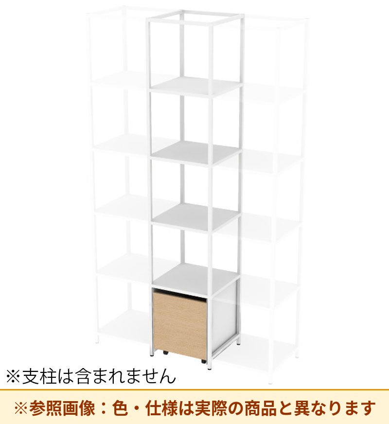コクヨ 収納棚 ジューク シングル引出5段 ポスト用 SJK-LCS5S-E