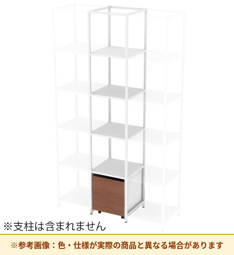 コクヨ 収納棚 ジューク シングル引出5段 ポスト用 SJK-LCS5S-E