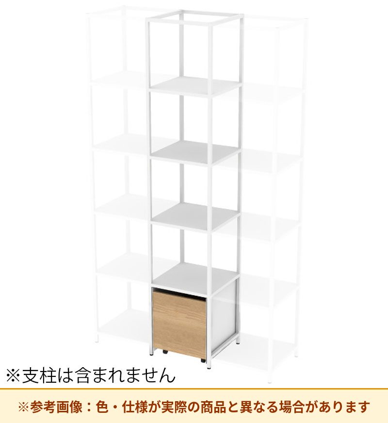 コクヨ 収納棚 ジューク シングル引出5段 ポスト用 SJK-LCS5S-E