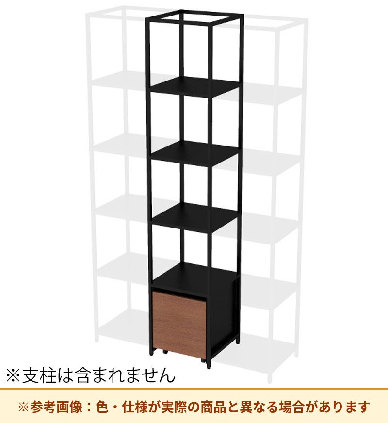 コクヨ 収納棚 ジューク シングル引出5段 ポスト用 SJK-LCS5S-E