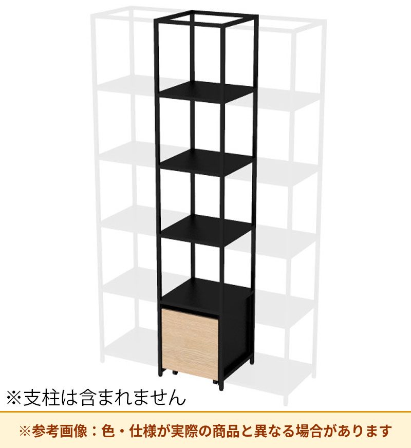 コクヨ 収納棚 ジューク シングル引出5段 ポスト用 SJK-LCS5S-E
