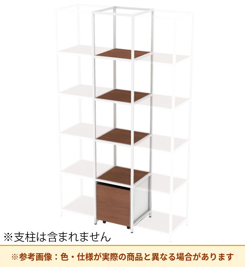 コクヨ 収納棚 ジューク シングル引出5段 ポスト用 SJK-LCS5W-E