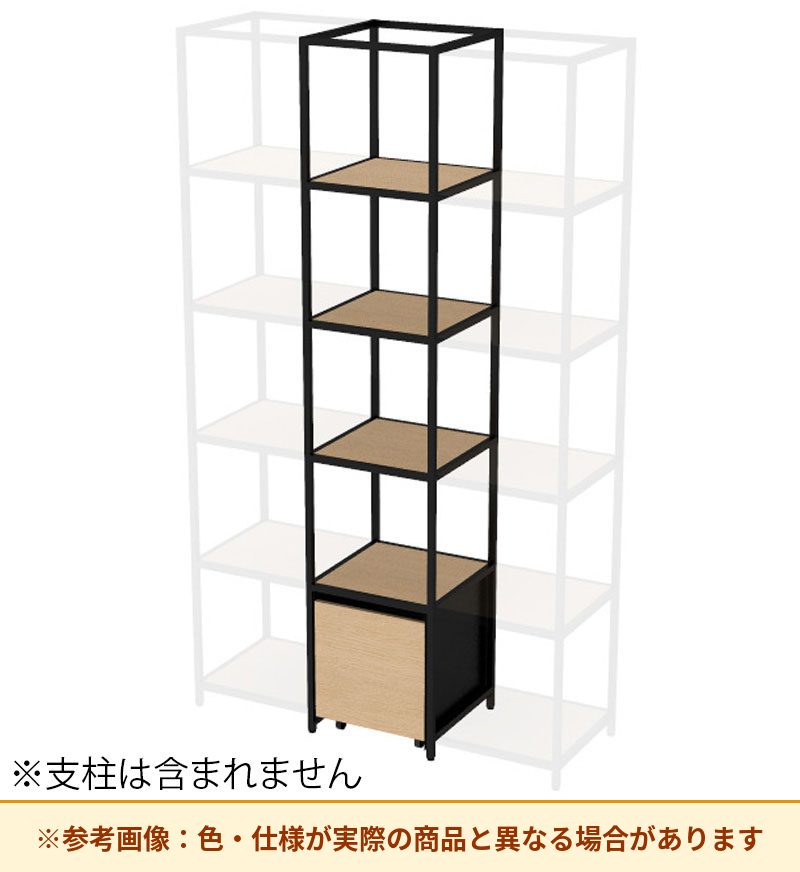 コクヨ 収納棚 ジューク シングル引出5段 ポスト用 SJK-LCS5W-E