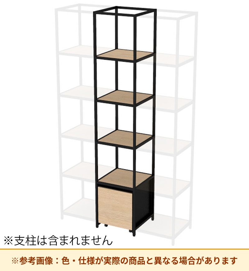 コクヨ 収納棚 ジューク シングル引出5段 ポスト用 SJK-LCS5W-E