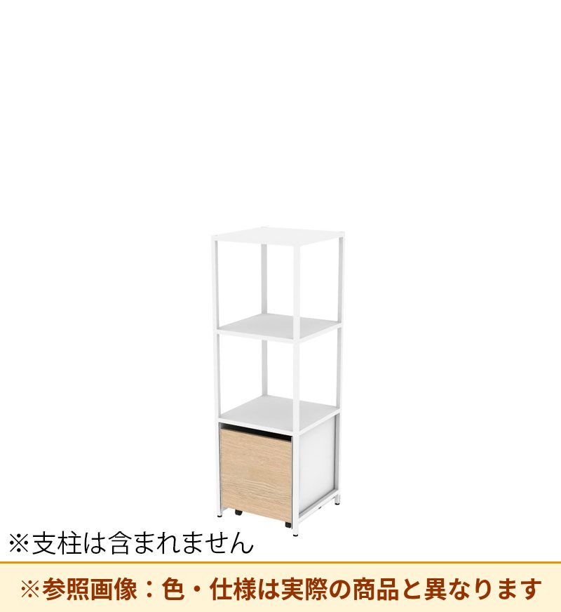コクヨ 収納棚 ジューク シングル引出3段 直線用 SJK-LSS3S-E