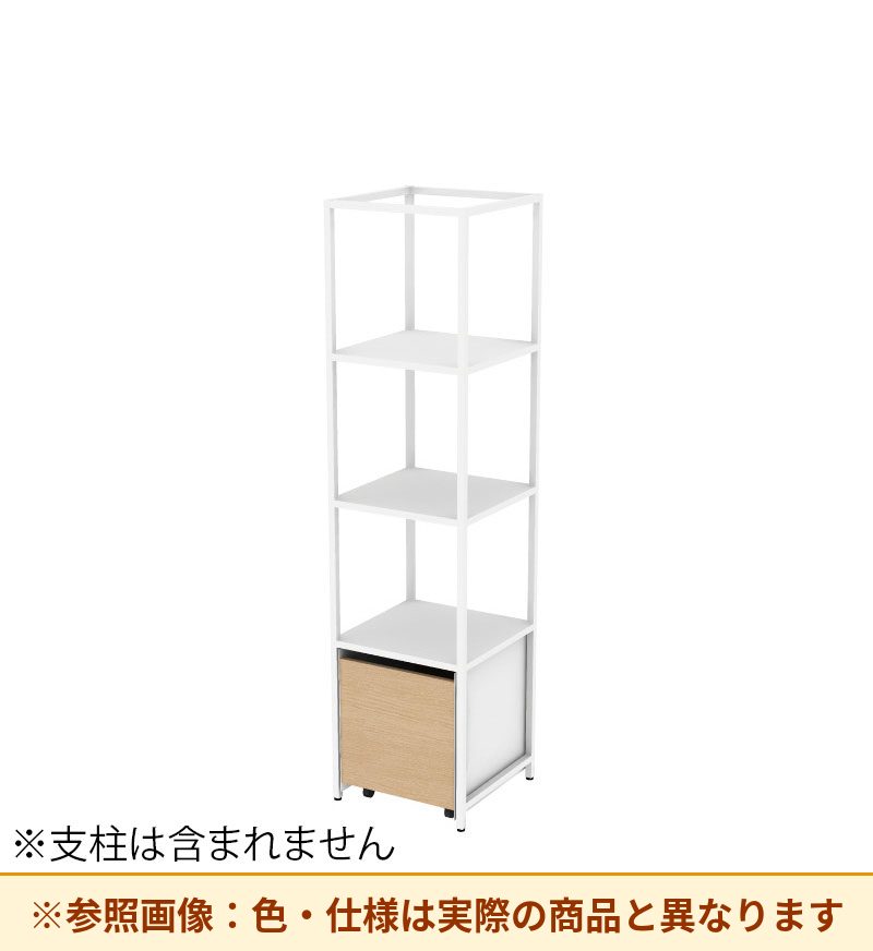 コクヨ 収納棚 ジューク シングル引出4段 直線用 SJK-LSS4S-E