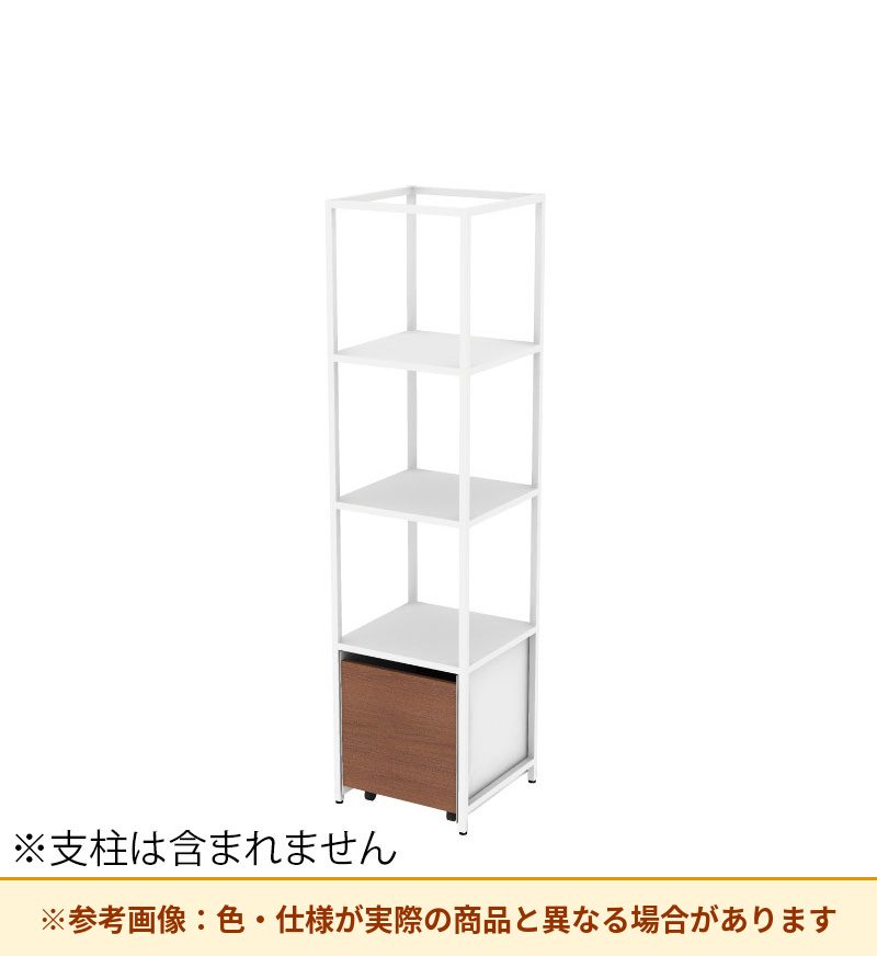 コクヨ 収納棚 ジューク シングル引出4段 直線用 SJK-LSS4S-E