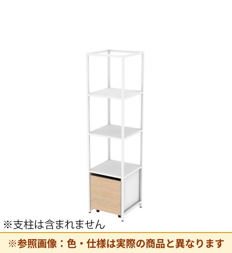 コクヨ 収納棚 ジューク シングル引出4段 直線用 SJK-LSS4S-E