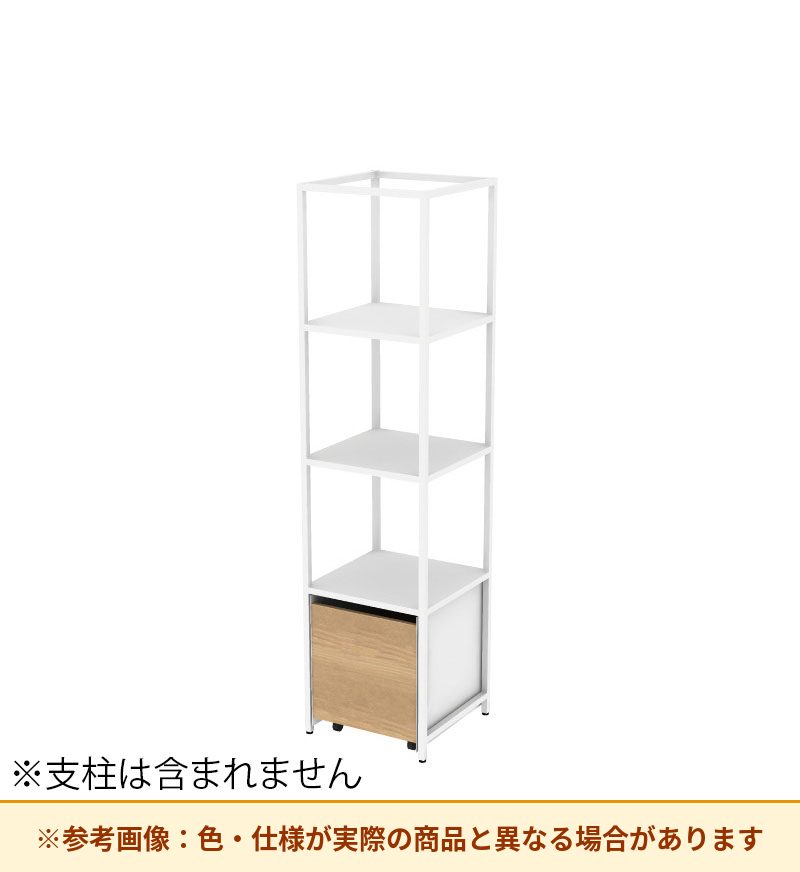 コクヨ 収納棚 ジューク シングル引出4段 直線用 SJK-LSS4S-E
