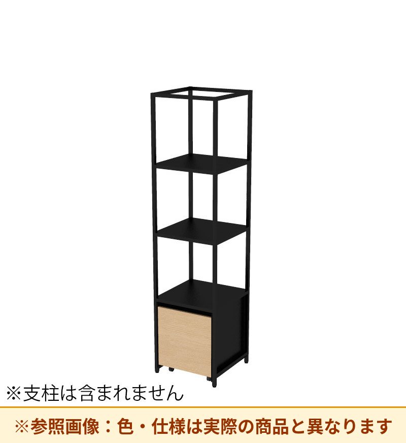 コクヨ 収納棚 ジューク シングル引出4段 直線用 SJK-LSS4S-E