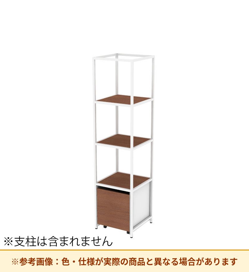 コクヨ 収納棚 ジューク シングル引出4段 直線用 SJK-LSS4W-E