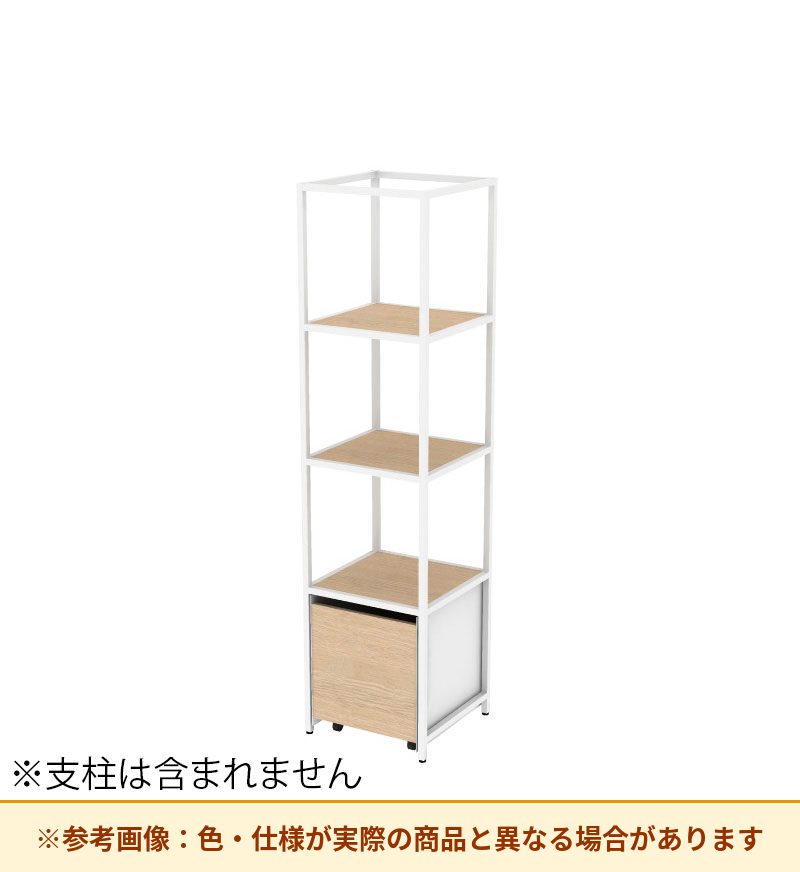 コクヨ 収納棚 ジューク シングル引出4段 直線用 SJK-LSS4W-E
